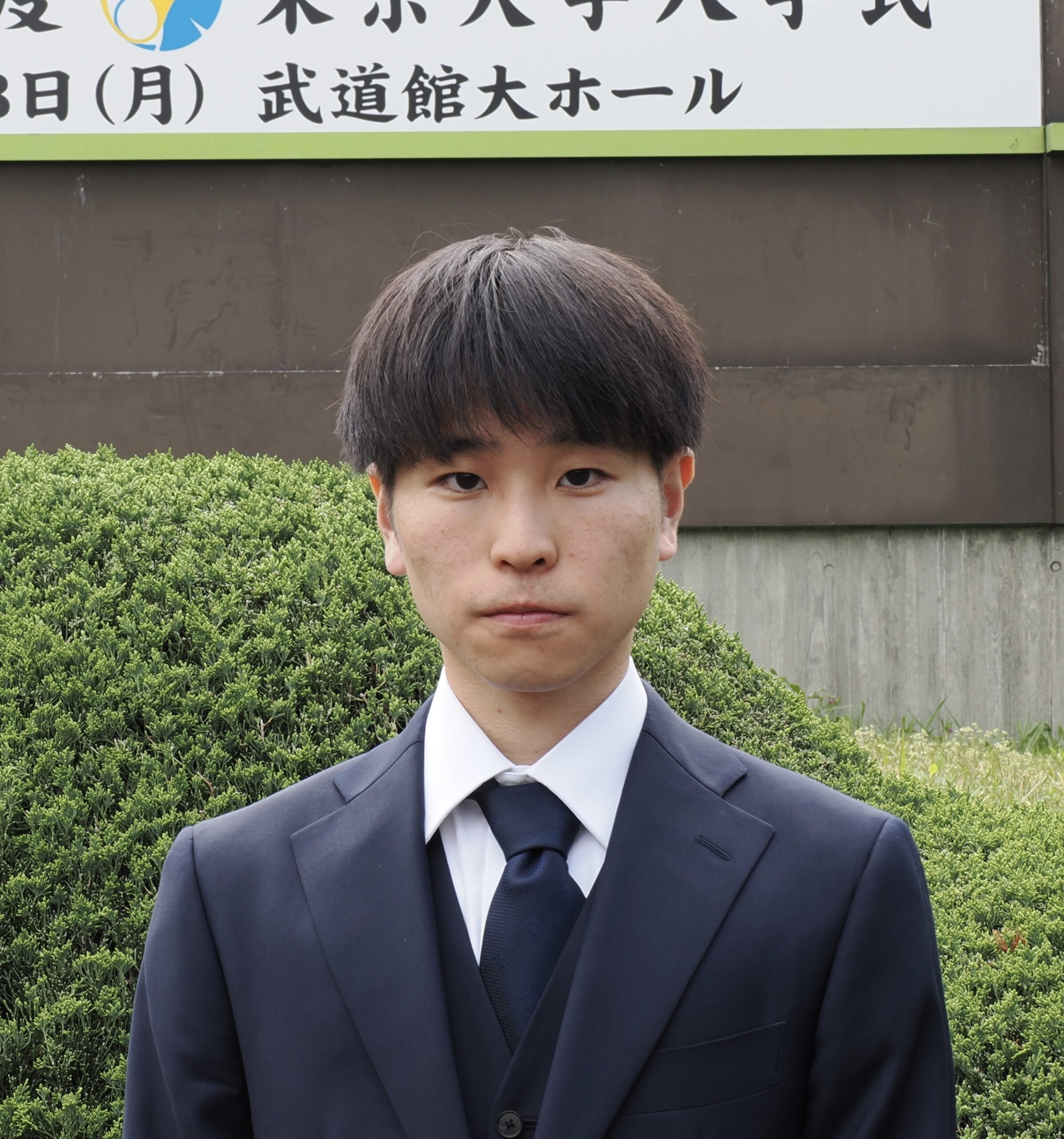 松本 崚の写真