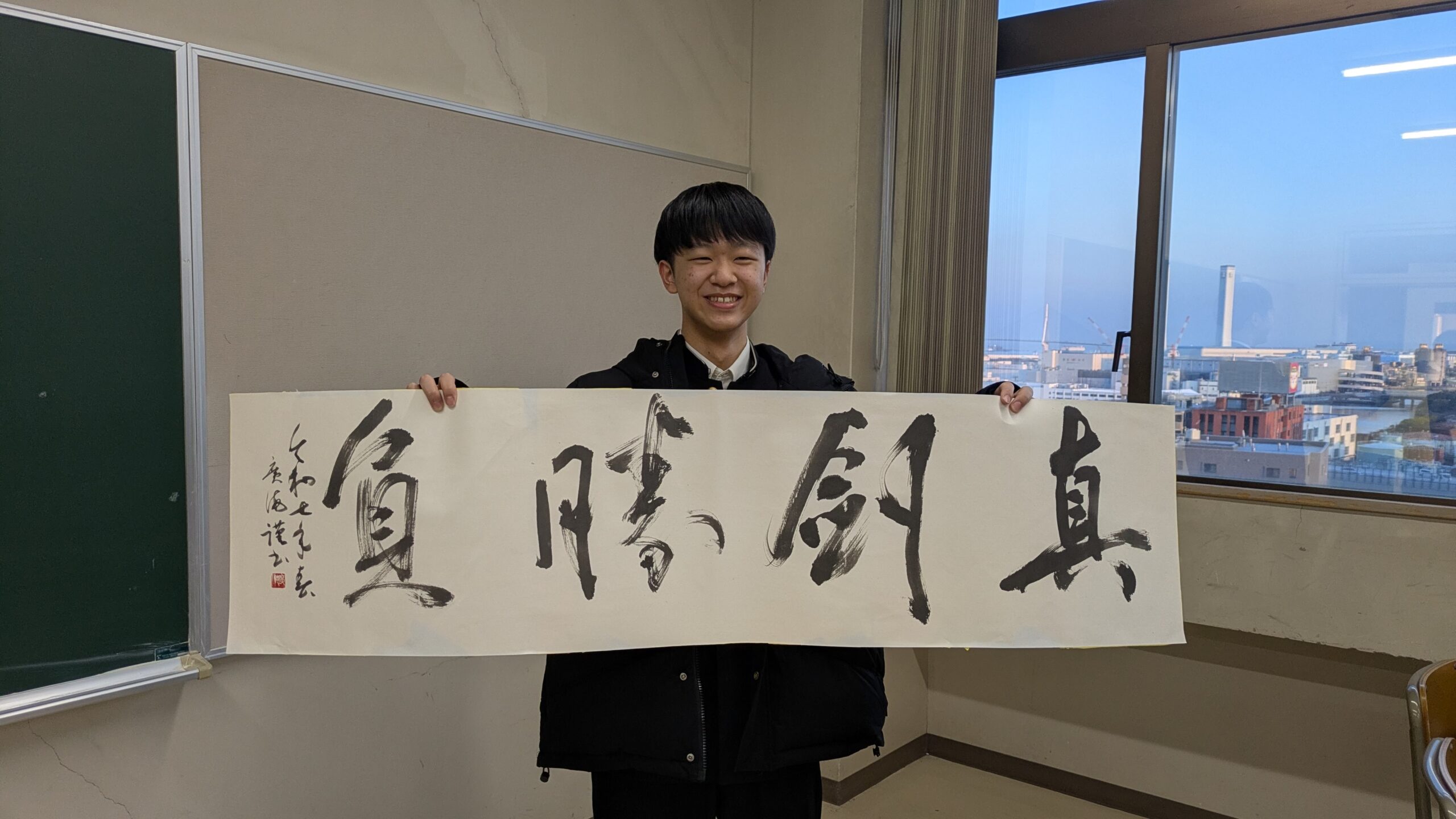 西川 宗磨の写真